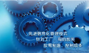 中小企业乐动官方端网站登录入口-乐动(中国)管理系统成功选型秘籍