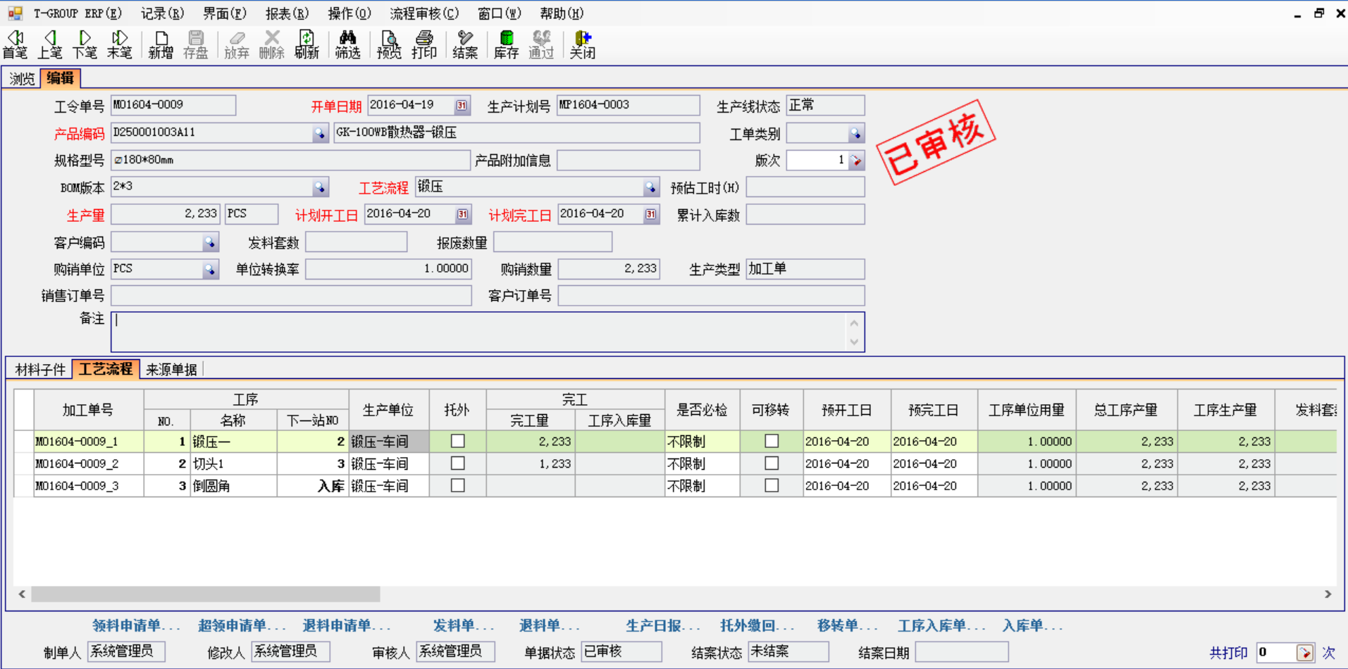 五金企业选五金乐动官方端网站登录入口-乐动（中国）应注意哪几方面?