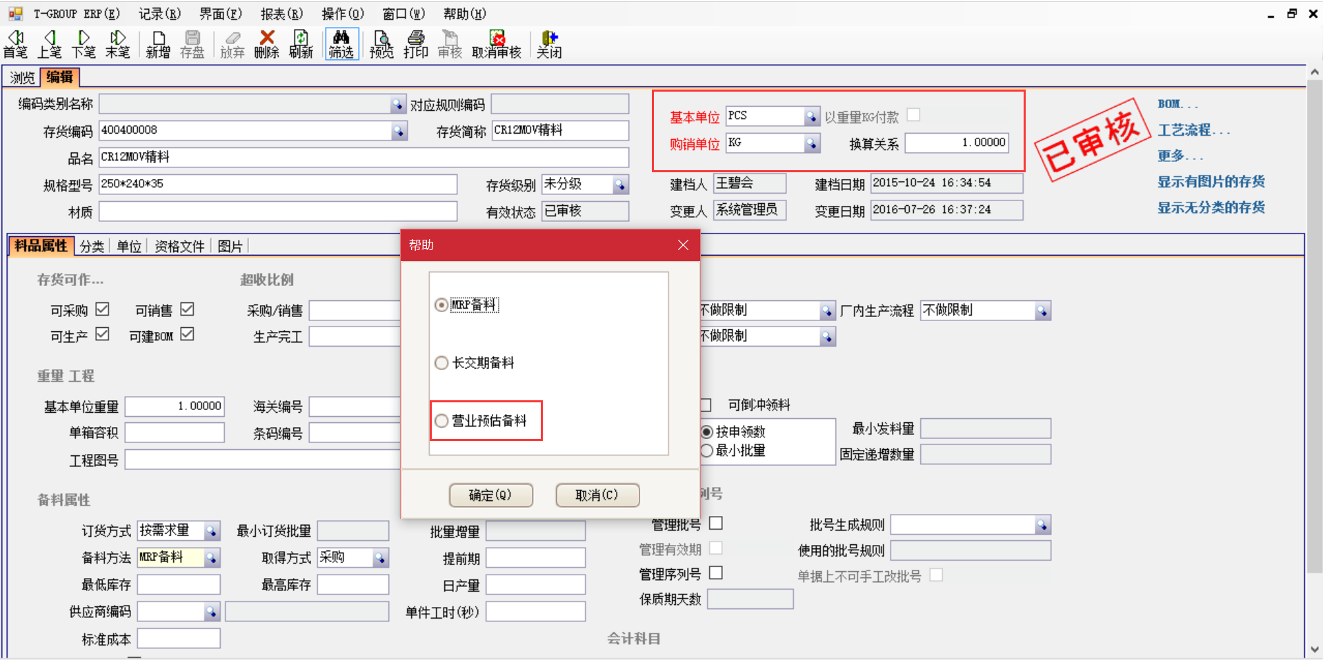 揭秘乐动官方端网站登录入口-乐动(中国)系统中的“精”、“适”、“灵”