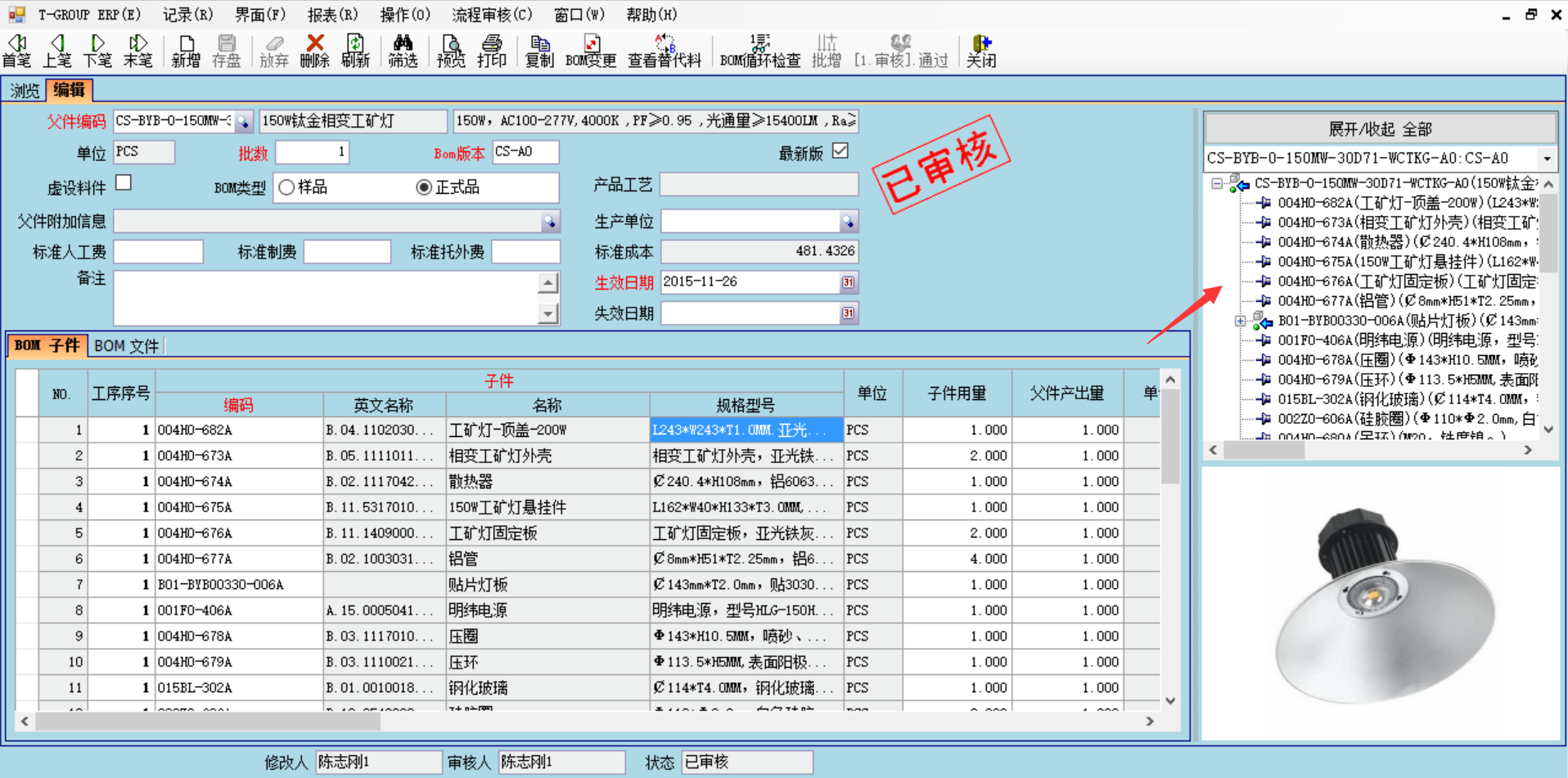 乐动官方端网站登录入口-乐动（中国）系统技术特征的三大应用效应