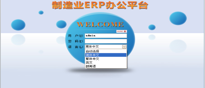 乐动官方端网站登录入口-乐动（中国）软件需要多少钱一套?