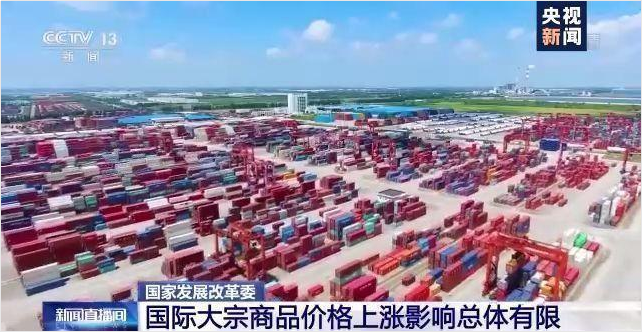 顺景软件-乐动官方端网站登录入口-乐动（中国）管理系统，数字化赋能企业降本增效，帮助企业以退为进应对原材料“涨价潮”