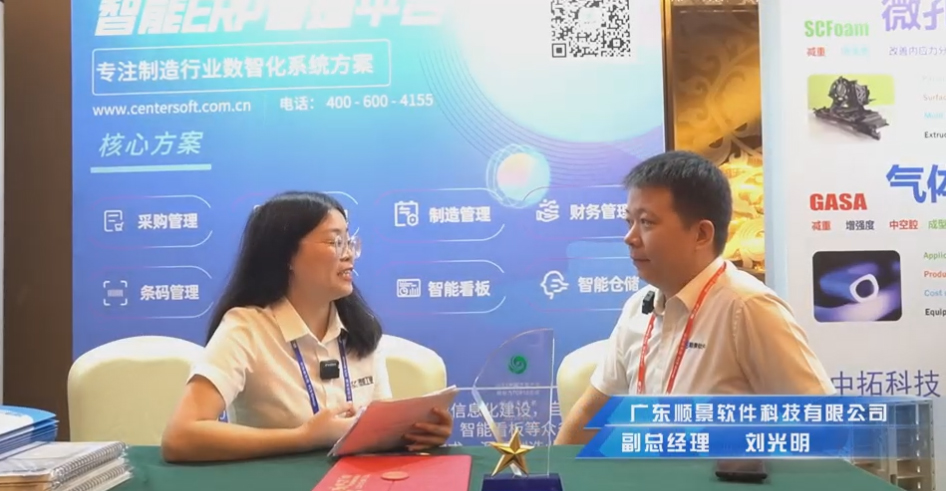 顺景—专注制造业数智化系统乐动官方端网站登录入口-乐动(中国)
,业绩实现逐步增长